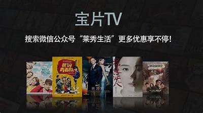 高清国产种子小视频下载，畅享精彩内容无限制