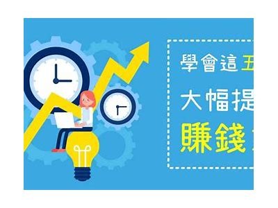 高效提升工作效率的方法与技巧，助你轻松应对职场障碍
