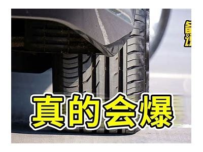 奔驰汽车如何更换国产轮胎视频教程，实用技巧大分享