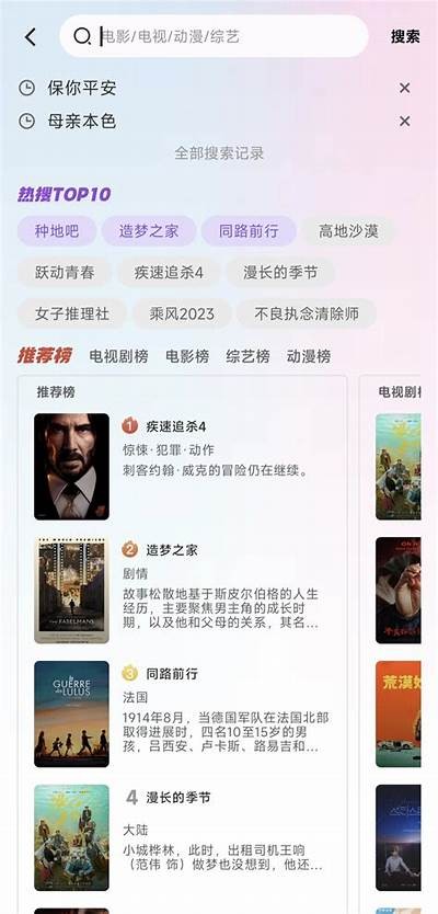 揭秘浮力视频限制国产1背后的真相与影响，值得一看！