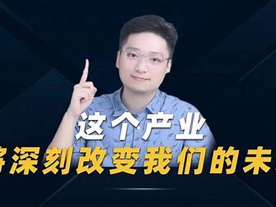 探秘中国产业：未来发展与转型的纪录片
