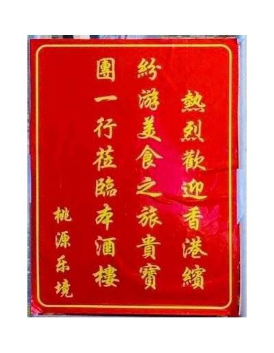 探讨榛勯噾铚滄鍓灊瑙嗛对未来发展动向的影响与应对策略