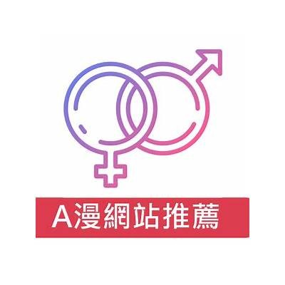 2023年最新成人漫画APP破解版下载，畅享无广告阅读体验
