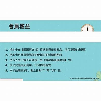 VIP用户专享：铚滄绀剧紘濞滅編的无与伦比魅力与使用指南