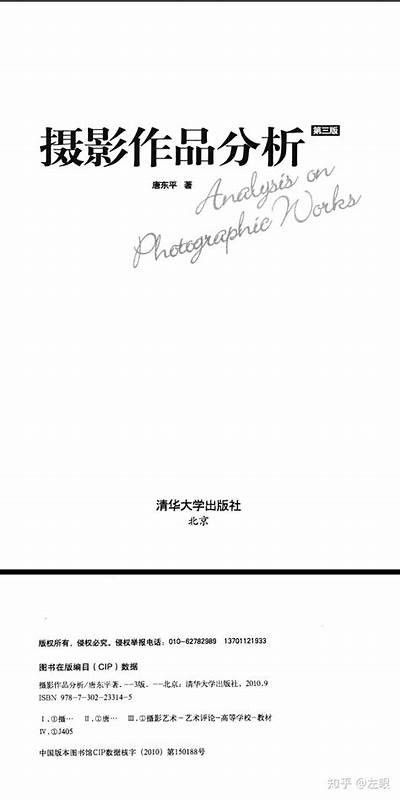 彻底解读镜头技术对摄影创作的影响与使用