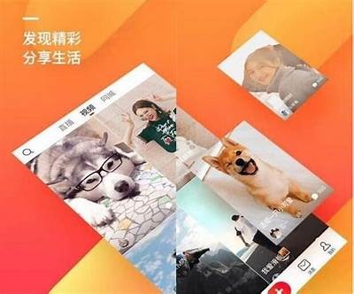 火山小视频直播平台最新动态：国产短视频的崛起与未来