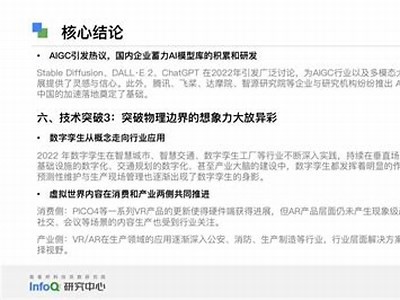 深入评测：2023年国产软件实用性与性能对比调查