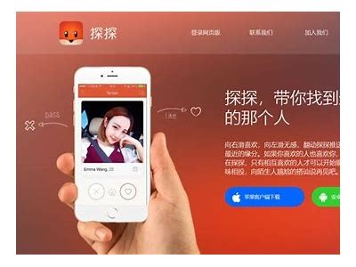 探索成人社交论坛实践，打造安全、私密的社交平台