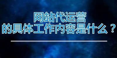 如何提高网站在百度的收录与排名？分享有效优化策略与技巧！