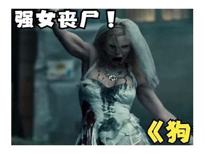 国产丧尸女友在线观看：激萌女友与丧尸世界的奇幻爱情故事