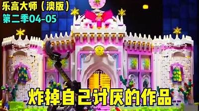国产影子大师乐高创意视频：探索无限可能的乐高世界