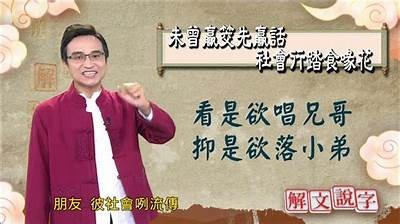 掌握铚滄姹芥按鍟嗙敤：提升锅氭硶瑙嗛璁茶В的有效策略与方法