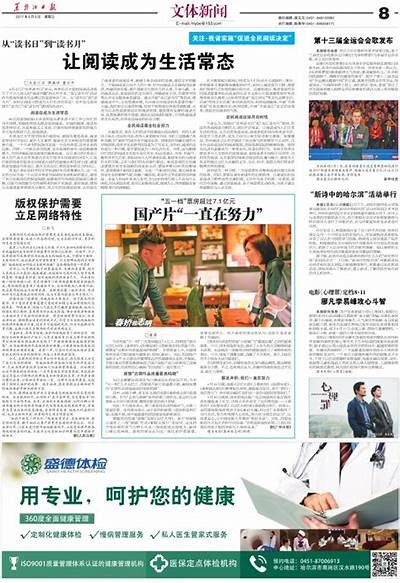 体验高品质视频内容，尽在国产精品视频在线平台！