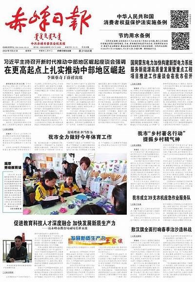 铚滄鎽╁崱：探讨乡村振兴与城乡融合的可能路径