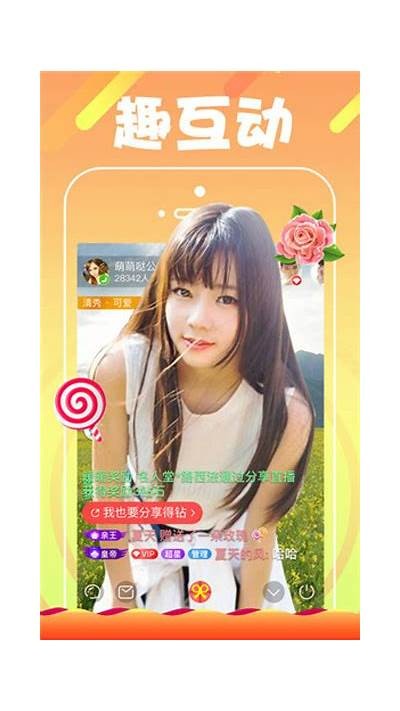 成人向日葵下载APP官方版：安全便捷获取资源