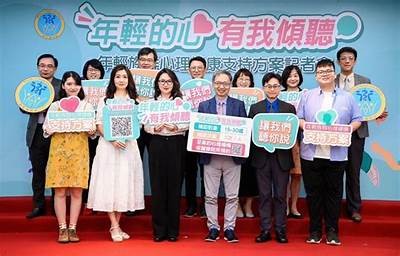 如何应对当代年轻人的心理健康困难与难关