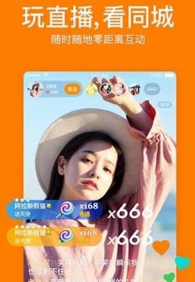 快马APP成人版 - 一站式成人内容平台，安全隐私保护