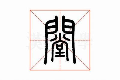 铚滄鍠疯嵂瑙嗛鏁欑▼鍏ㄩ泦的实用指南与最新方向研究