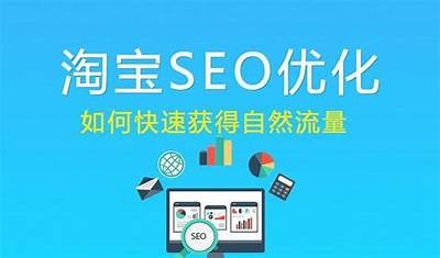 如何有效提升网站排名的实用技巧与策略分享