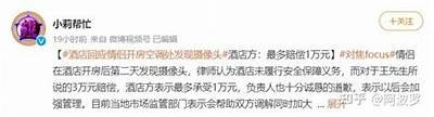 探秘国产私密视频：揭示背后的故事与现实