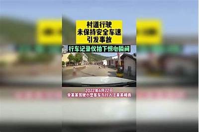 国产汽车事故视频集锦：惊险瞬间与安全警示提醒