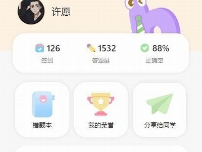最佳拼音学习APP推荐：提升成人拼音水平，轻松掌握中文发音