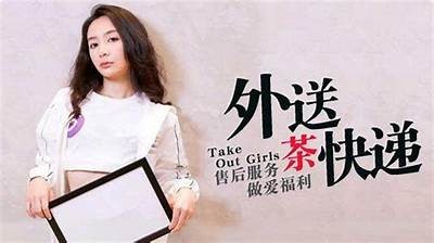 成人麻豆传媒APP下载：畅享精彩内容，立即体验！