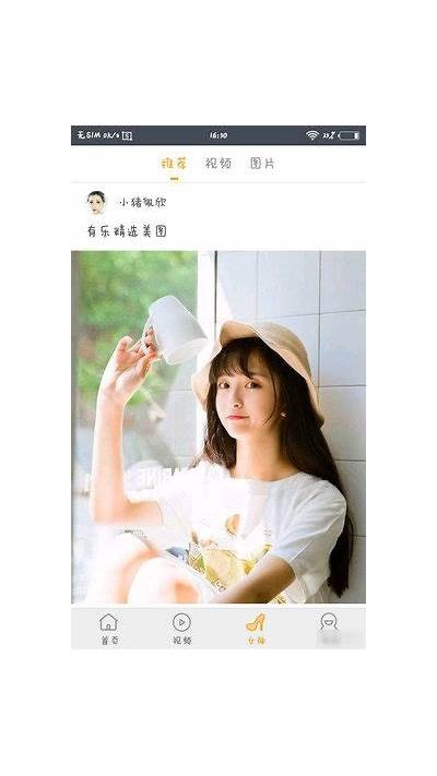 内涵段子成人版APP：最佳幽默与成人内容结合的全新体验
