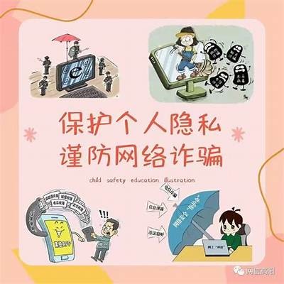 超八成人因手机使用授权泄露隐私，谨防个人统计安全风险