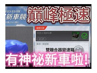 国产神九试驾视频全景体验：高速性能与操控解析