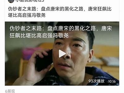 西瓜视频：探索国产性直播新动向与用户体验