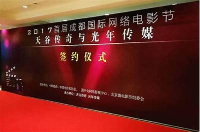 精东影业与乌鸦传媒携手合作，共同开拓国产影视新天地