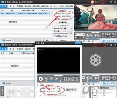 国产爱剪辑11视频：轻松剪辑，打造精彩短视频的方法与技巧