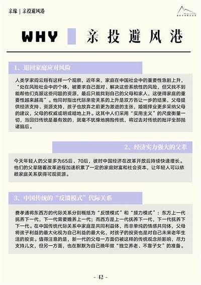 2023年最新圈子文化解析：理解年轻人社交新方向