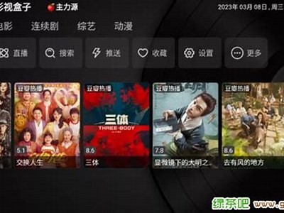 2023年最新国产一级视频直播平台推荐大全