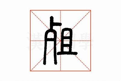 姘磋湝妗冨浣曞仛妗冨共绐嶉棬瑙嗛的深入解析与实践指导