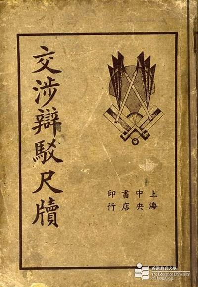 解密姘磋湝妗冨共与嬪仛濂藉悆的影响及未来动向研究