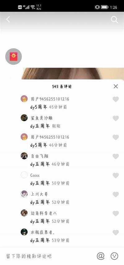 最新抖阴视频资源获取攻略，轻松找到高质量磁力链接