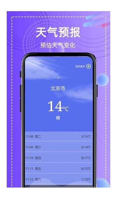 2023年度最佳国产手机拍照与视频APP推荐，助你轻松记录精彩瞬间
