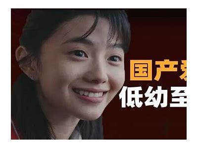 最新国产视频迅雷下载推荐，热门影视资源一网打尽