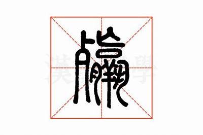 铚滄鐚拰鐏扮伆：解密现代商业发展的新走向与障碍