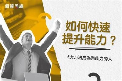 如何通过姘磋湝妗提升情感沟通技巧？
