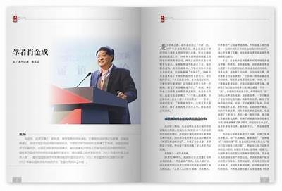 妯辫姳鍔ㄦ极与平台经济的深度融合：未来的发展方向解析