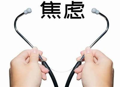 掌握焦虑与快乐的平衡，提高生活幸福感的实用技巧