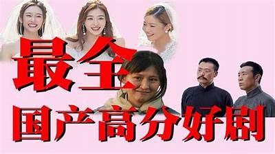 探索国产剧视频剪辑网站：精彩片段速递与创意分享平台