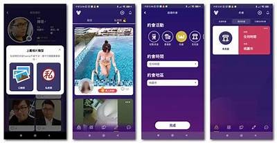 探索富二代成人APP：最佳交流平台尽在掌握