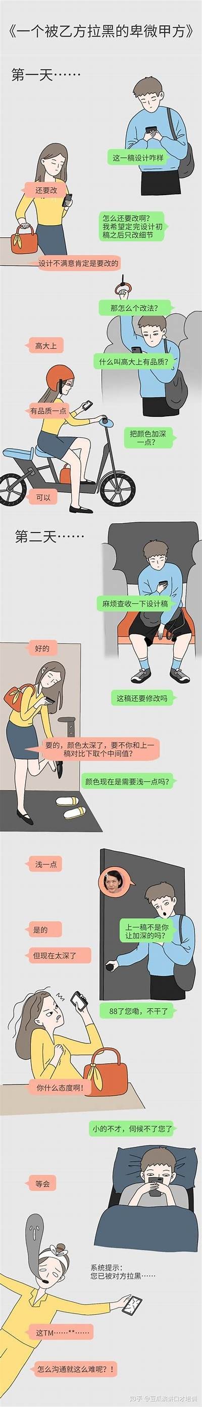 如何有效提高职场沟通能力，助力个人职业发展