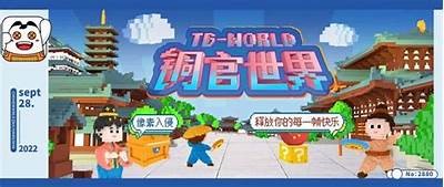 打造精彩国产嘴最新精品视频，畅享无尽欢乐与创意！