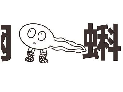 最新国产蝌蝌精品视频推荐，高清流畅尽享看片乐趣