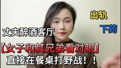 国产真人醉酒实录：无滤镜直击真实瞬间，笑泪共存